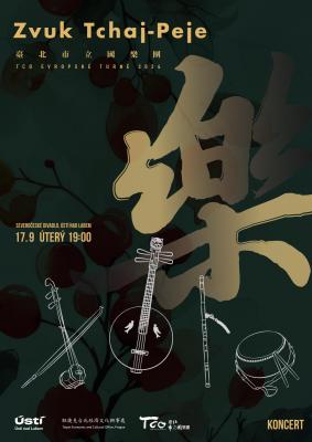 plak�t - Zvuk Tchaj-Peje